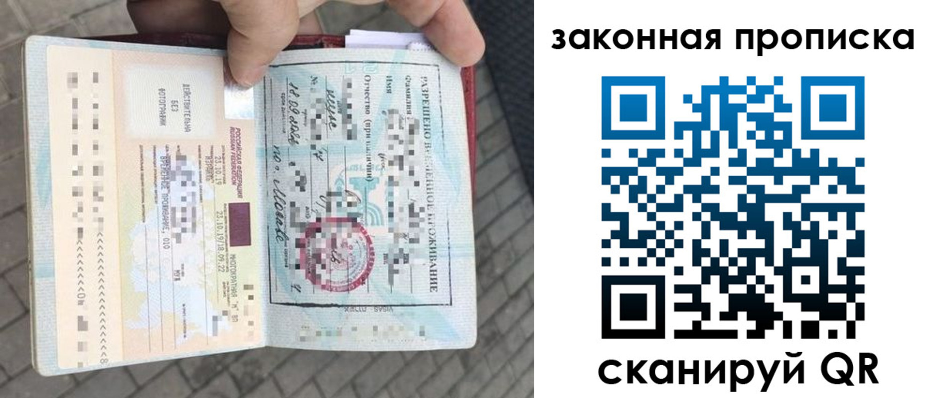 регистрация для школы в Кимрах