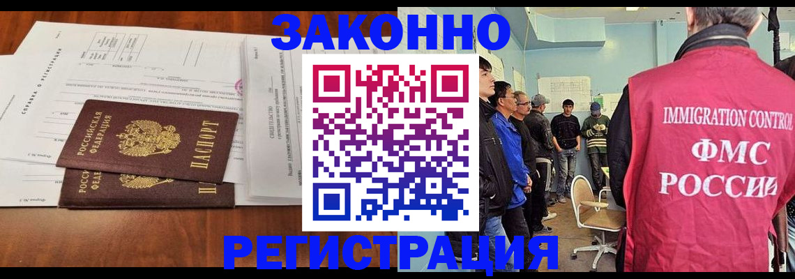 временная регистрация адрес в Кимрах